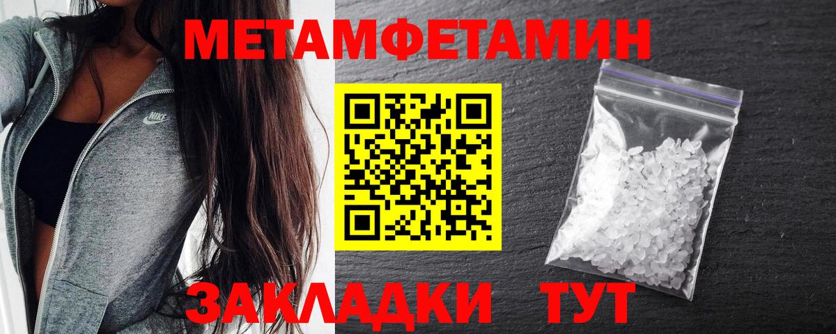 Amphetamine 97%  АМФЕТАМИН  АМФЕТАМИН  Вход с VPN      Сочи 