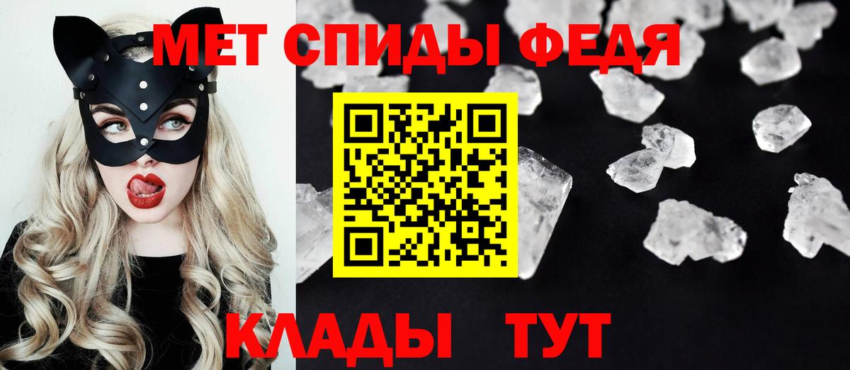 АМФ 97% Сочи