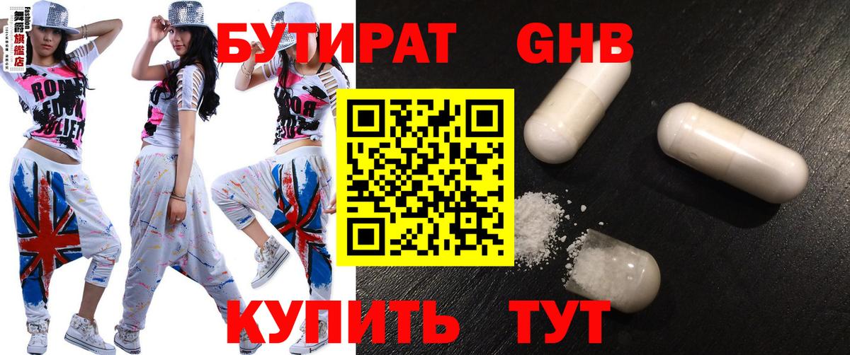 МАРИХУАНА  Вход с VPN  ГАШ  Сочи  MDMA  НБОМе  МЕФ   МЕФ  Гашиш 