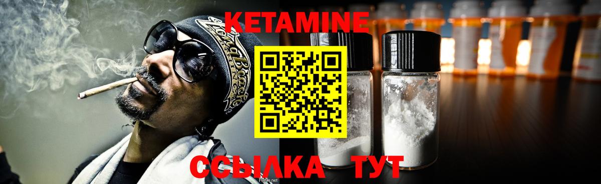 Кетамин ketamine  КЕТАМИН ketamine  Сочи  Вход с VPN 