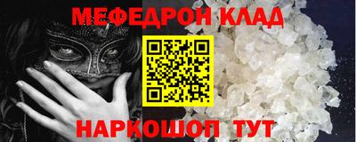 метамфетамин Пугачёв