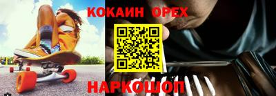 не бодяженный Пушкино