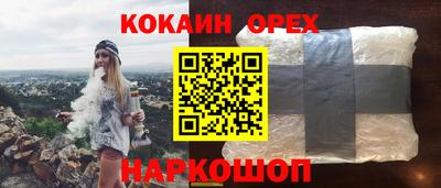 не бодяженный Пушкино