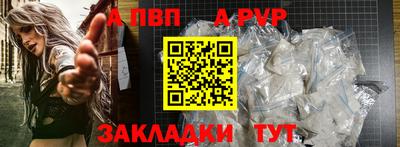 метамфетамин Пугачёв