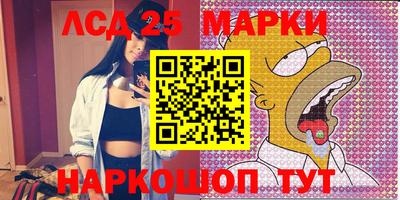 метамфетамин Пугачёв