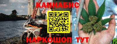 метамфетамин Пугачёв