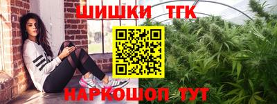метамфетамин Пугачёв