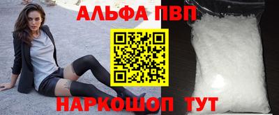 метамфетамин Пугачёв