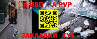 метамфетамин Пугачёв