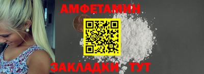 метамфетамин Пугачёв