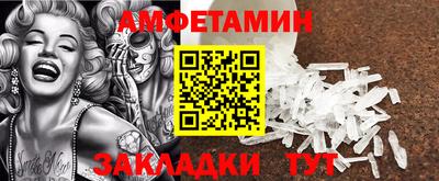 мет Пыть-Ях