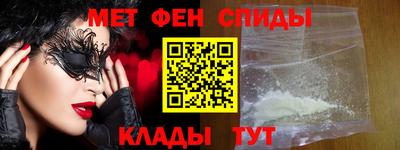 мет Пыть-Ях