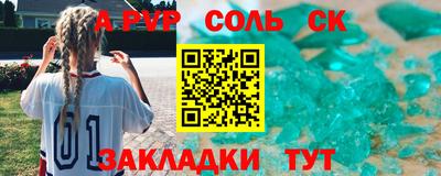 метамфетамин Пугачёв