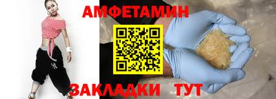метамфетамин Пугачёв