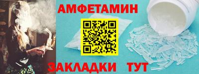 мет Пыть-Ях