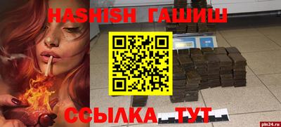 не бодяженный Пушкино