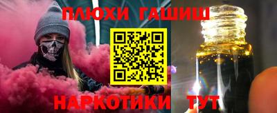 мет Пыть-Ях