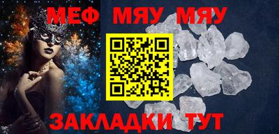 метамфетамин Пугачёв