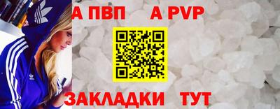 мет Пыть-Ях