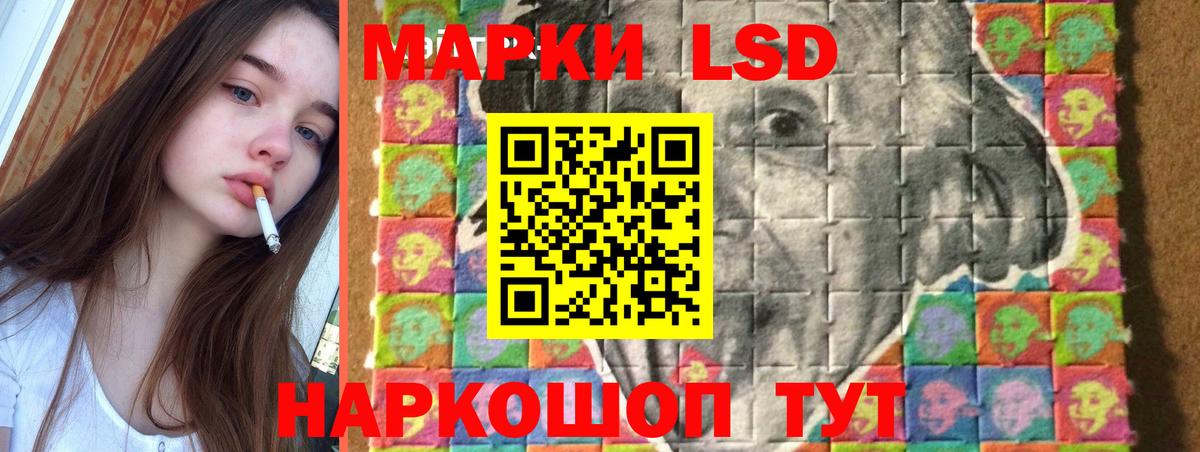 ЛСД экстази ecstasy  Вход с VPN  Сочи  ЛСД экстази ecstasy 