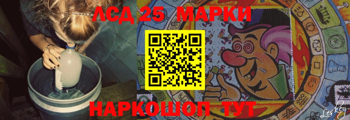 ЛСД экстази кислота Сочи