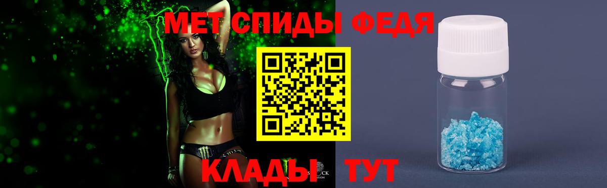 Первитин витя  Вход с VPN  Первитин витя  Сочи 