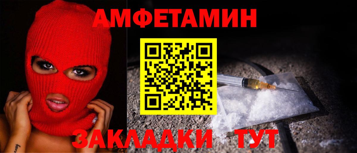 Метамфетамин Methamphetamine Сочи