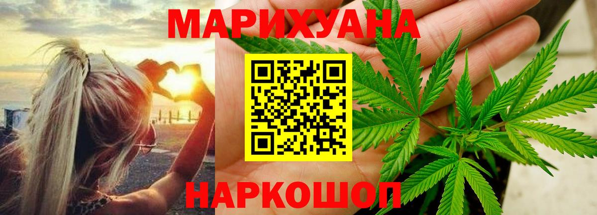 Бошки Шишки OG Kush Сочи