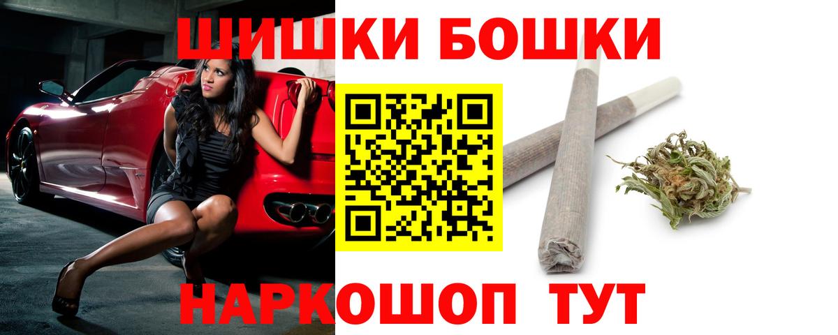 Канабис OG Kush  Вход с VPN  Сочи  Каннабис тримм  Конопля тримм  Бошки Шишки тримм 